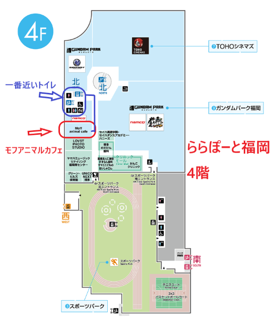 「ららぽーと福岡店」モフアニマルカフェの位置を説明するための4階店舗内地図
