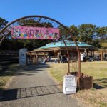 「海の中道海浜公園」「動物の森」ふれあい舎の画像