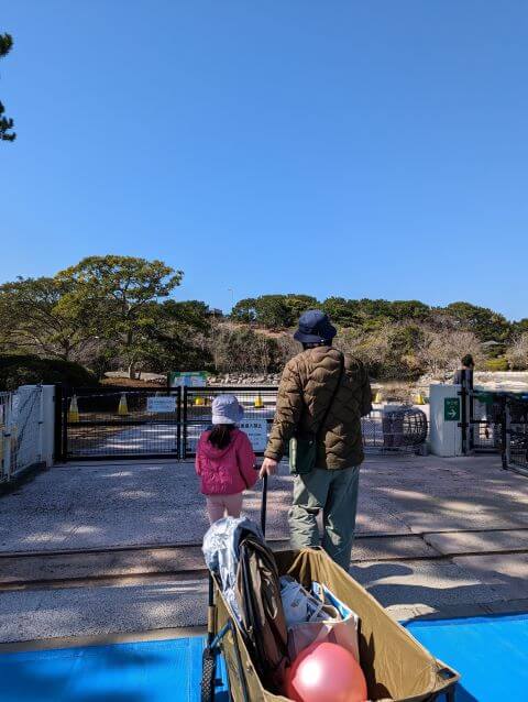 「海の中道海浜公園」「動物の森」の入口の画像