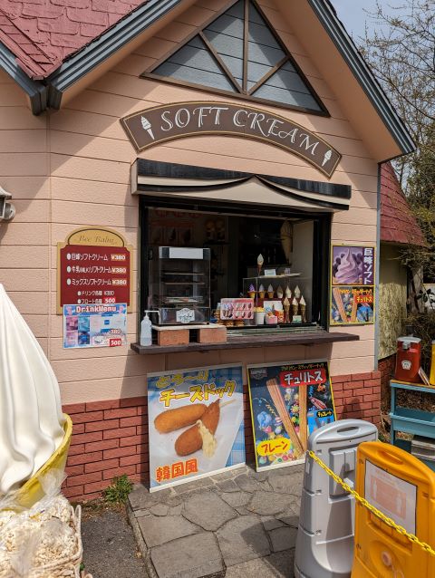 大分県にある九州自然動物公園アフリカンサファリのレストラン「軽食ビーバーム」のソフトクリームを売っているカウンターの画像