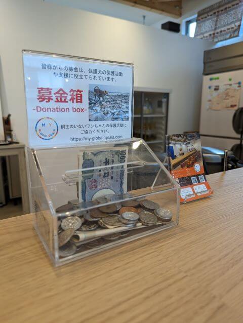 福岡県糸島市にある「1's Cafe（ワンズカフェ）」のカウンターにある募金箱