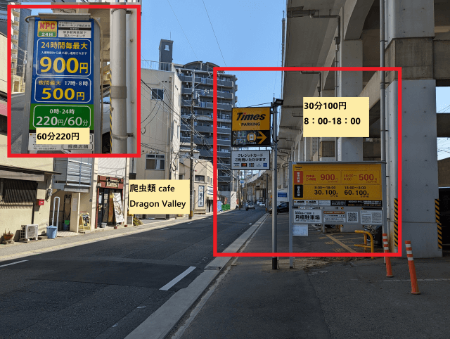 博多駅筑紫口から爬虫類カフェ「Dragon Valley（ドラゴンバレー）」の近くの駐車場料金の比較画像