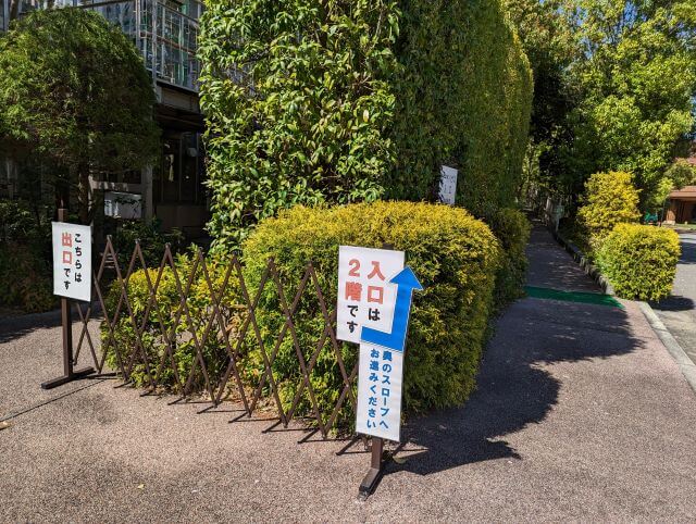福岡県大野城市にある株式会社アシュラン本社内の「バードハウス」の外、入口と出口の案内札の画像