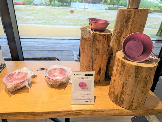 福岡市南区にある「ABURAYAMA FUKUOKA」（旧油山牧場もーもーらんど・油山市民の森）のスノーピークで販売されている酸化発色を施した紫色のキャンプフィールド直営店限定チタンシェラカップの画像