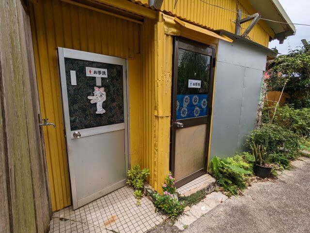 沖縄県国頭郡今帰仁村にある「だちょうランド沖縄」のトイレの外観画像
