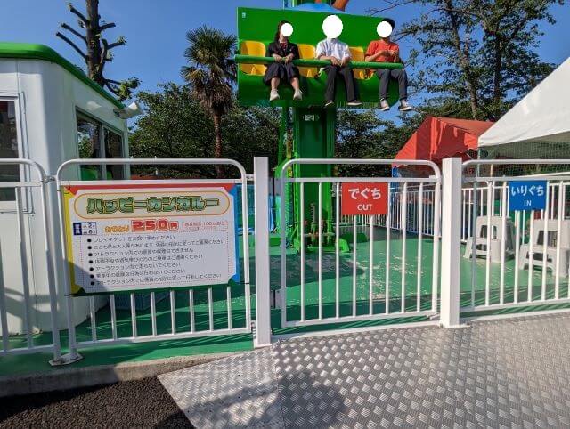 福岡県北九州市にある到津の森公園の園地ゾーン（遊園地）にあるハッピーカンガルーの画像