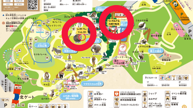 福岡県北九州市にある到津の森公園のレストラン「フォレスト」と「らいおんさん焼き」が販売されている管理センターの位置が記された園内マップ画像