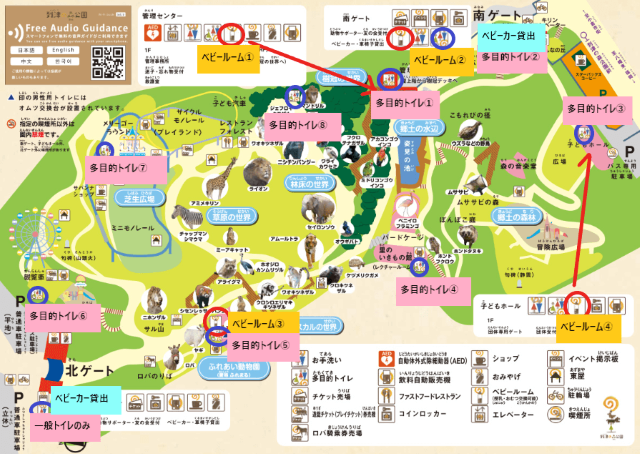 福岡県北九州市にある到津の森公園の園内マップ画像。子連れ用に、ベビールームと多目的トイレにマルをつけている。