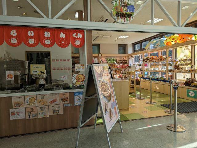 福岡県北九州市にある到津の森公園の「らいおんさんお焼き」のお店の画像。