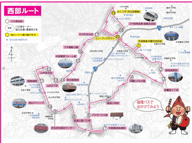 沖縄市循環バスの西部ルート画像