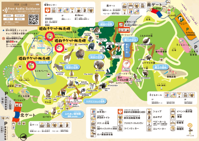 福岡県北九州市にある到津の森公園の園内マップ画像。園地ゾーン（遊園地）にある遊戯チケット（プレイチケット）販売機の3か所にマルがついている。