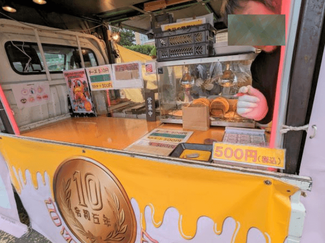 福岡県北九州市にある「響灘グリーンパーク」の10円パンのキッチンカーの様子