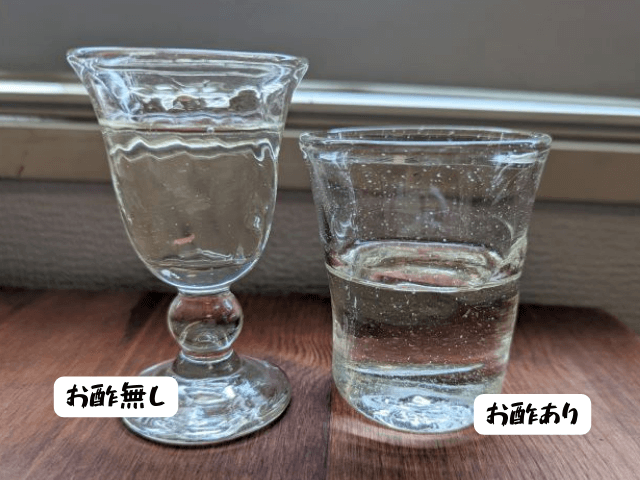 完成した梅シロップが2つのグラスに入っている。一つが「お酢無し」一つが「お酢あり」どちらも同じ濃さの色で変わらない。