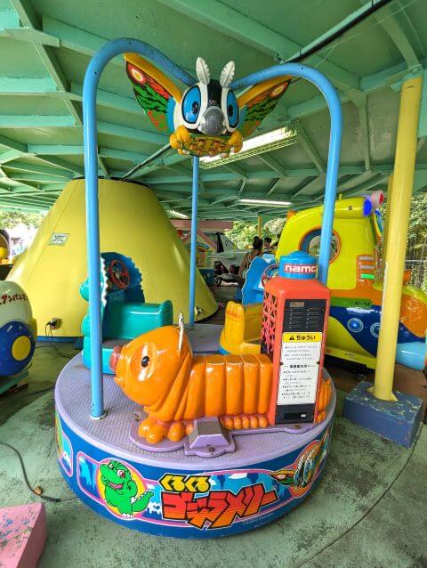 福岡市動物園の南園に位置する遊戯施設「ミニ遊園地」の遊具、くるくるゴジラメリー