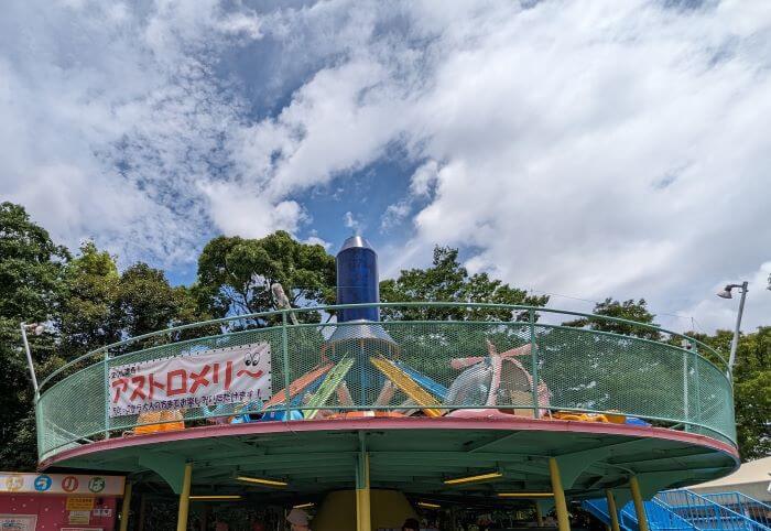 福岡市動物園の南園に位置する遊戯施設「ミニ遊園地」のアストロメリーの画像