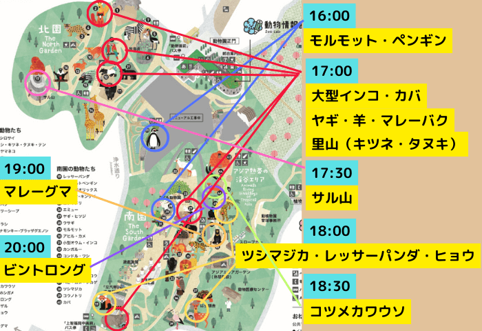 2023年8月19日土曜日の実際の福岡市動物園【夜の動物園】のもぐもぐタイムの時間・動物・場所が記載されている園内マップ