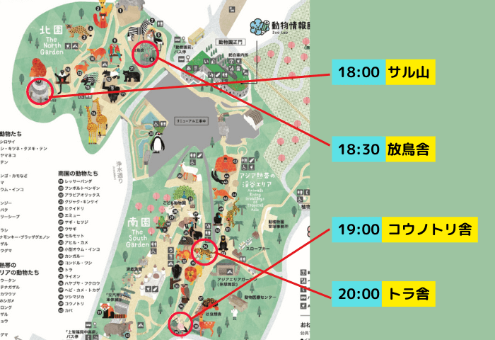 2023年8月19日土曜日の実際の福岡市動物園【夜の動物園】のスポットガイドの時間・動物・場所が記載されている園内マップ