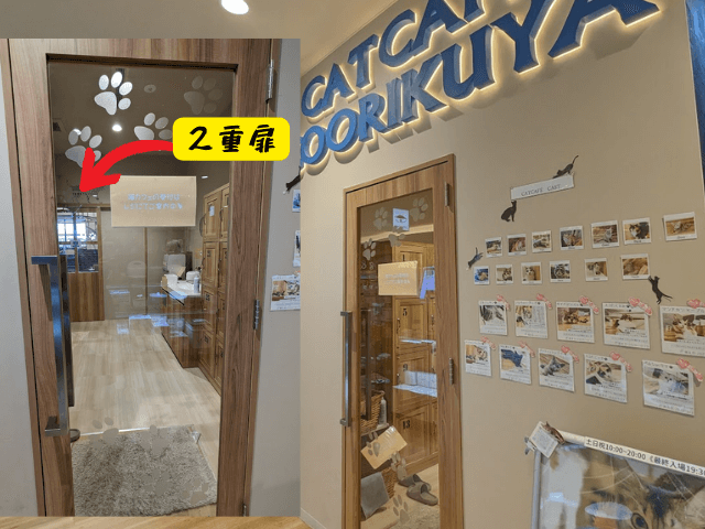 福岡市東区にあるクーアンドリクの猫カフェ「猫喫茶 空陸家plus」の入り口ドアとロッカールームの画像