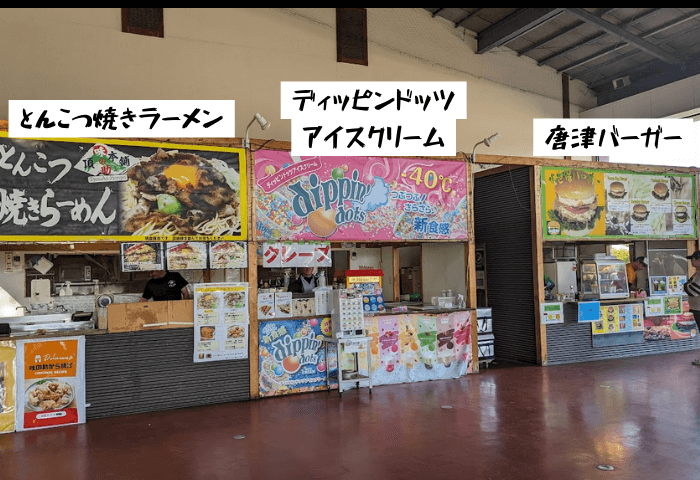 2023年11月26日日曜日、家族3人、子連れで「海の中道海浜公園」に行った時の実際の画像。
ワンダーシャトル内にある出店。
とんこつ焼きラーメン。
ディッピンドッツ。
唐津バーガー。